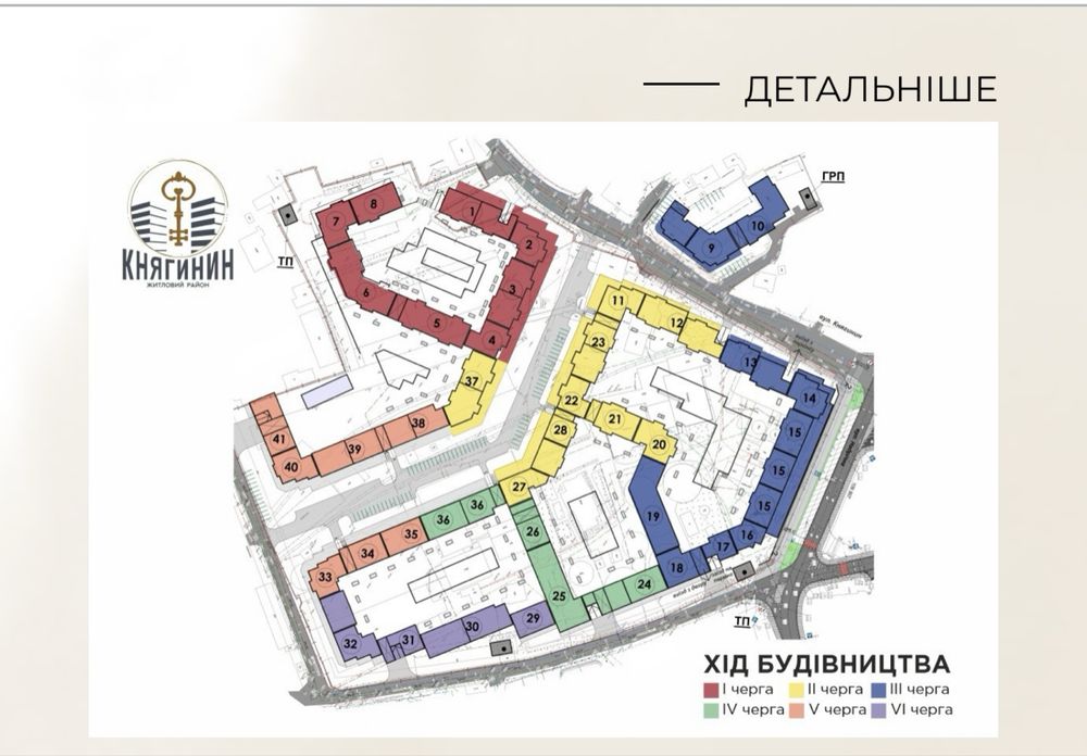 Квартира на р-н Княгинин в Івано-Франківську, ID 253465, фото №3