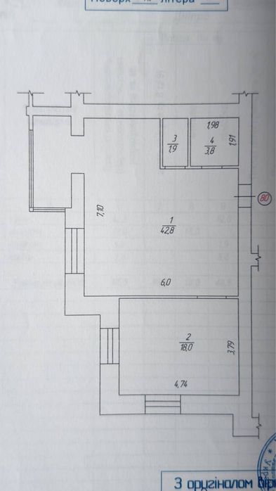 Квартира на вул. Высоковольтная, 14 в Дніпрі, ID 164585, фото №9