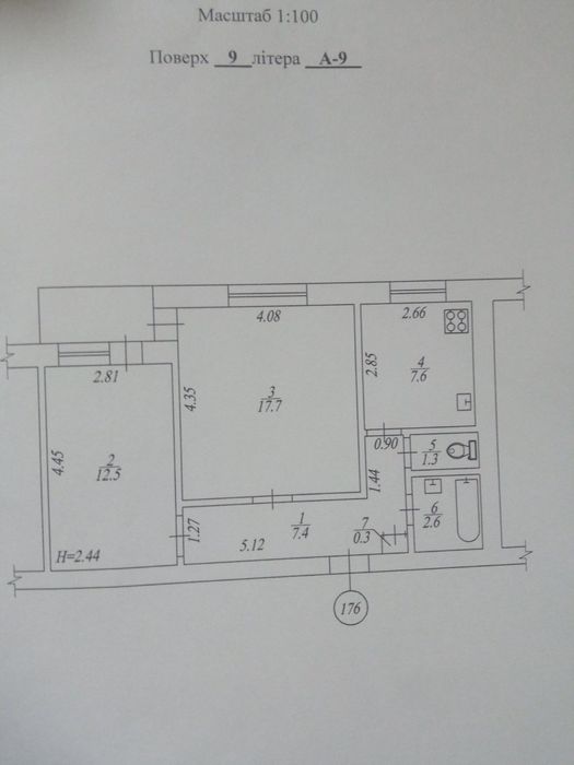 Квартира на Індустріальний в Харкові, ID 284074, фото №12