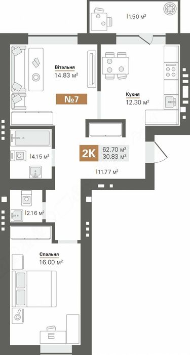 Квартира на вул. Санаторна, 20 в Києві, ID 260042, фото №2