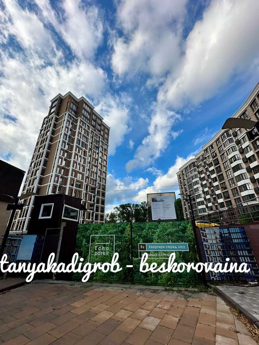 Квартира на ЖК Echo Park в Київ, ID 246471, фото №1