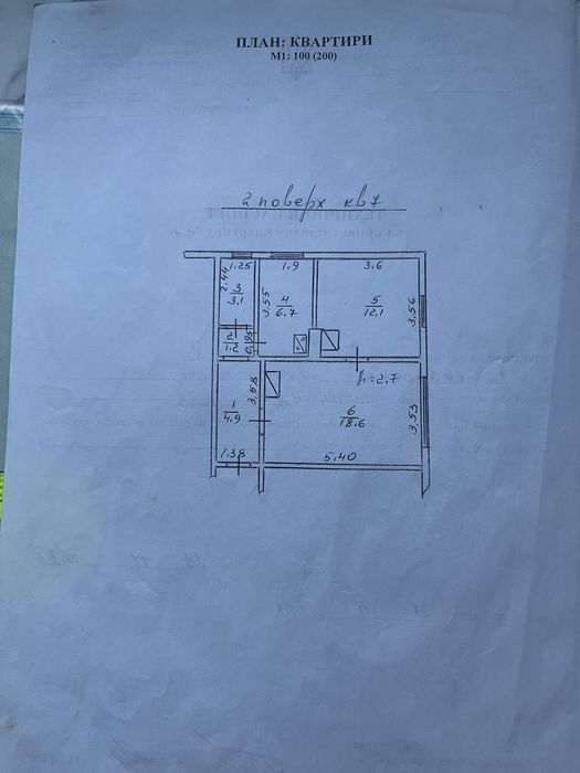 Квартира в Львів, ID 310144, фото №1