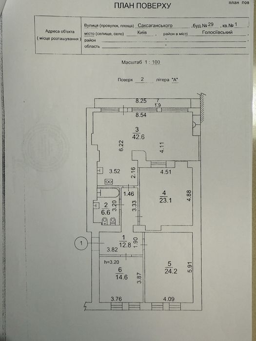 Квартира на вул. Саксаганського, 29 в Києві, ID 165720, фото №22