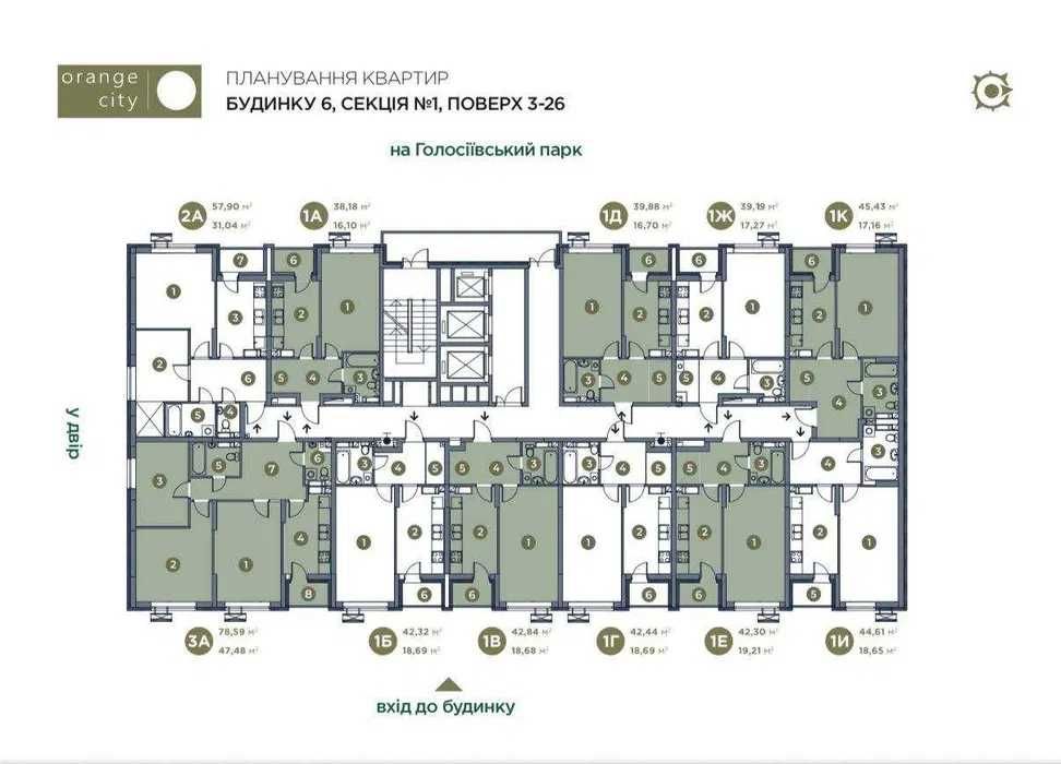 Квартира на біля метро Деміївська в Києві, ID 169864, фото №13