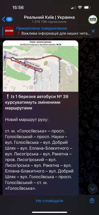 Квартира на біля метро Деміївська в Києві, ID 169864, фото №20