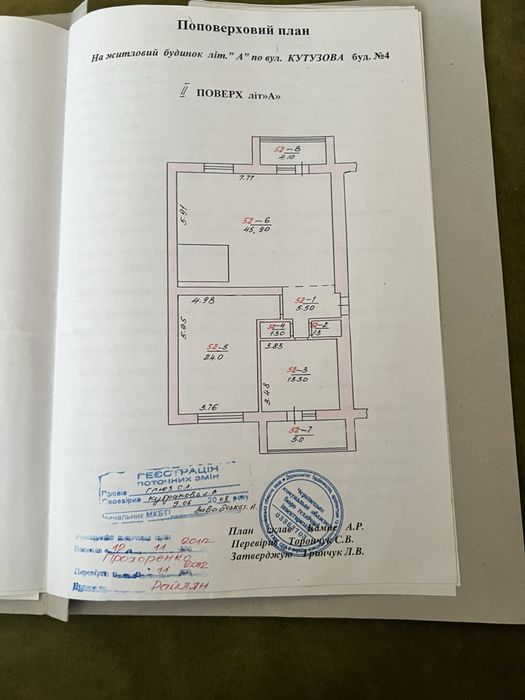 Квартира — Чернівці в Чернівцях, ID 232721, фото №7