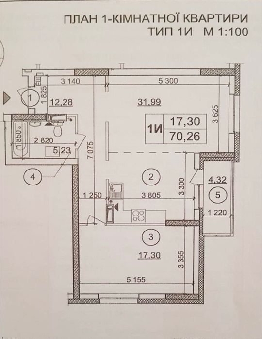 Квартира на вул. Софії Русової, 7-В в Києві, ID 295026, фото №3