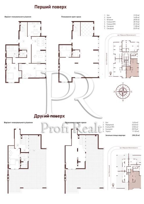 Квартира на ЖК Obolon Plaza в Києві, ID 167609, фото №18