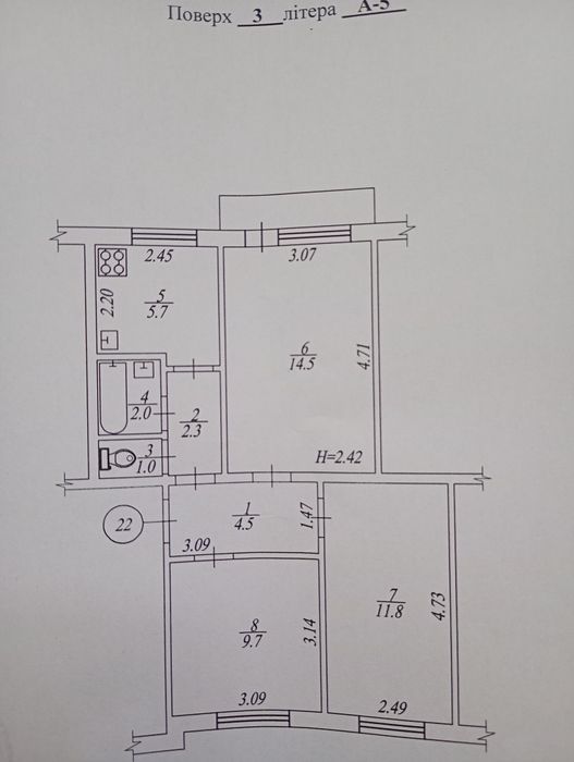 Квартира на Індустріальний в Харків, ID 195299, фото №2