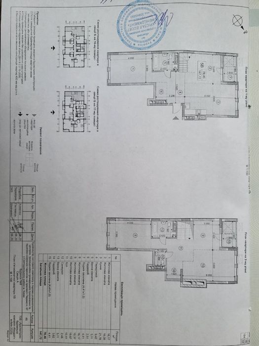 Квартира на вул. Олеся Бердника, 1 в Києві, ID 232618, фото №8