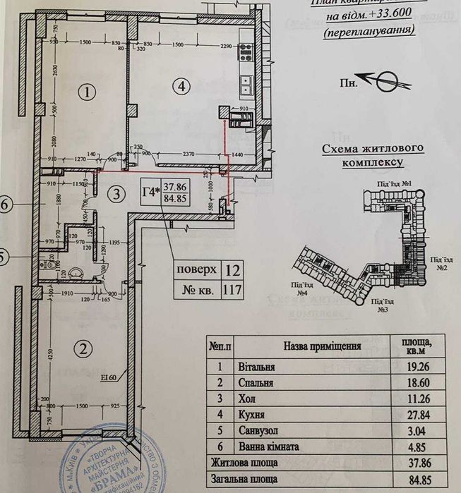 Квартира на вул. Полтавська, 10 в Києві, ID 177861, фото №12