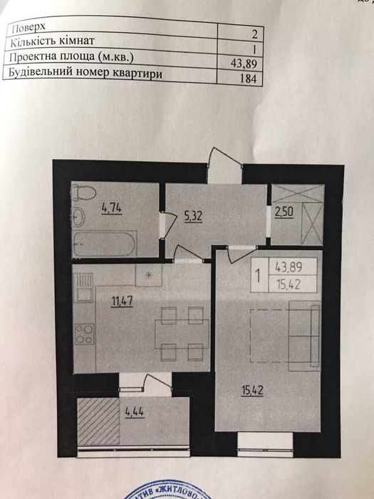Квартира на ЖК Harmony for Life в Хмельницькому, ID 235546, фото №7