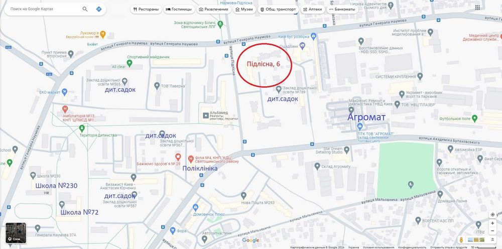 Квартира на вул. Підлісна, 6 в Києві, ID 192628, фото №4