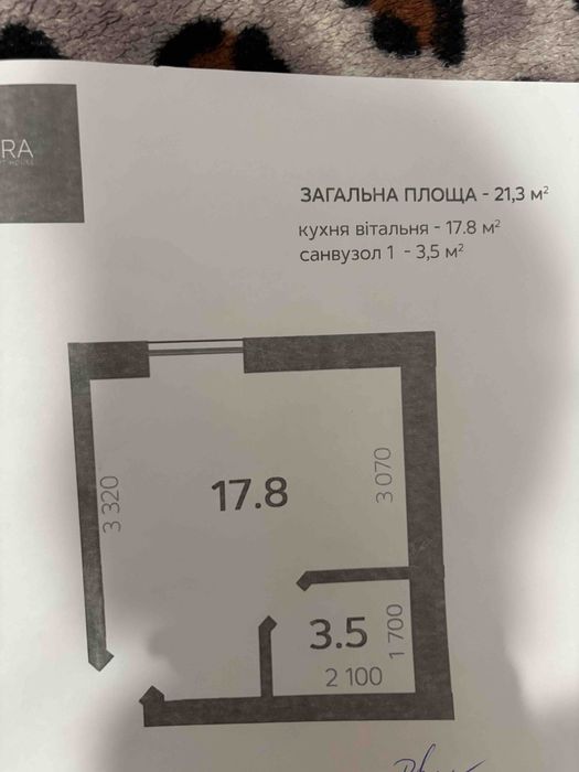 Квартира на вул. Ювілейна, 21 в Києві, ID 307353, фото №6