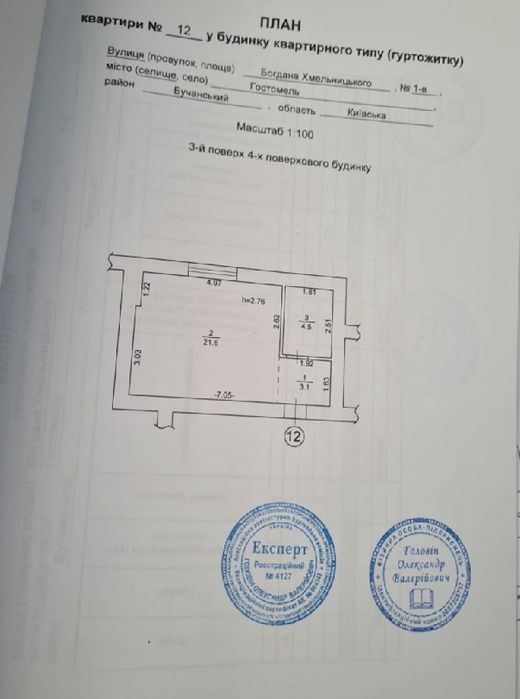 Квартира на Лейк хаус в Києві, ID 307161, фото №8