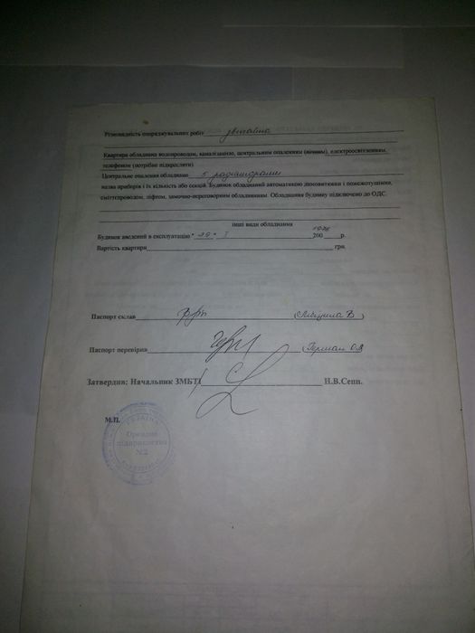 Квартира на вул. Сергея Синенко в Запоріжжі, ID 173622, фото №3