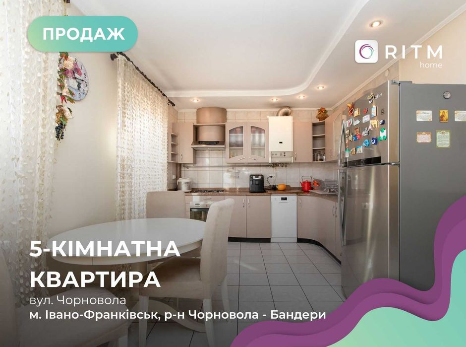 Купити квартиру за адресою вул. Чорновола, 99 в Івано-Франківськ на Findly.com.ua Квартира на вул. Чорновола, 99 в Івано-Франківськ, ID 214018, фото №1