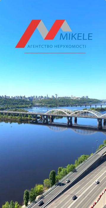 Квартира на вул. Причальна, 12 в Києві, ID 177643, фото №17