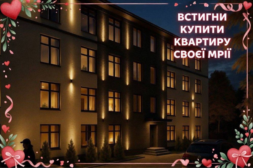 Квартира на Дарницький в Києві, ID 207927, фото №1