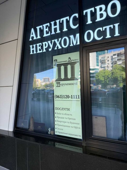 Квартира на вул. Берестейський, 11 в Києві, ID 199488, фото №20
