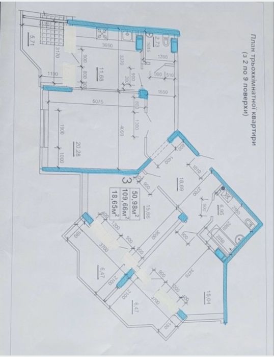 Квартира на вул. Жужоми, 1 в Черкасах, ID 381227, фото №11