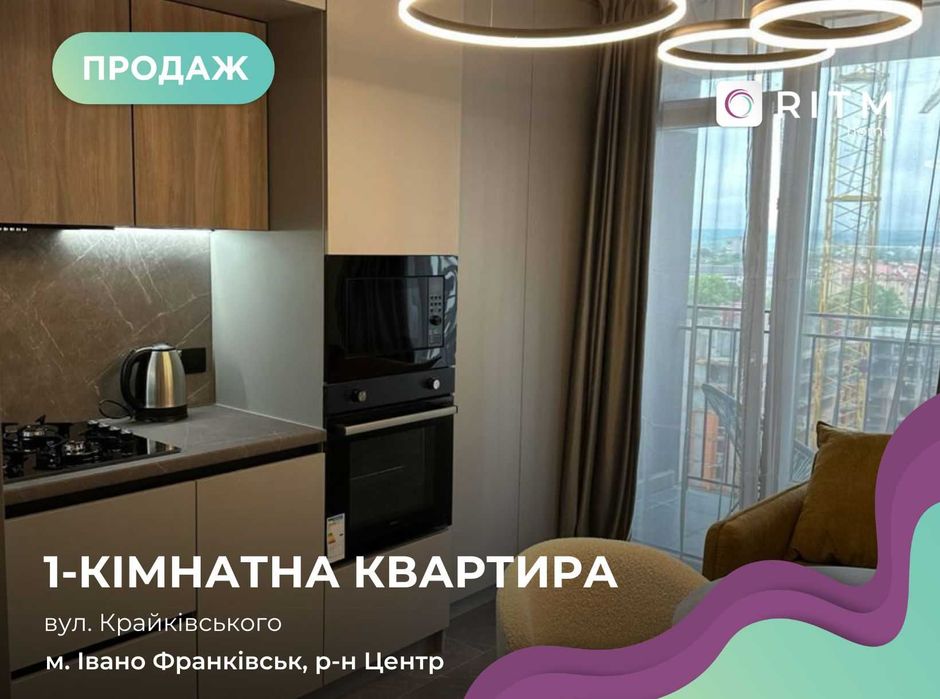 Квартира на ЖК Family Plaza в Івано-Франківську, ID 280971, фото №1