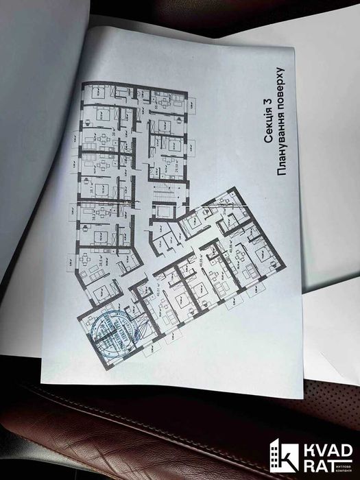 Квартира — Івано-Франківськ в Івано-Франківську, ID 372977, фото №2