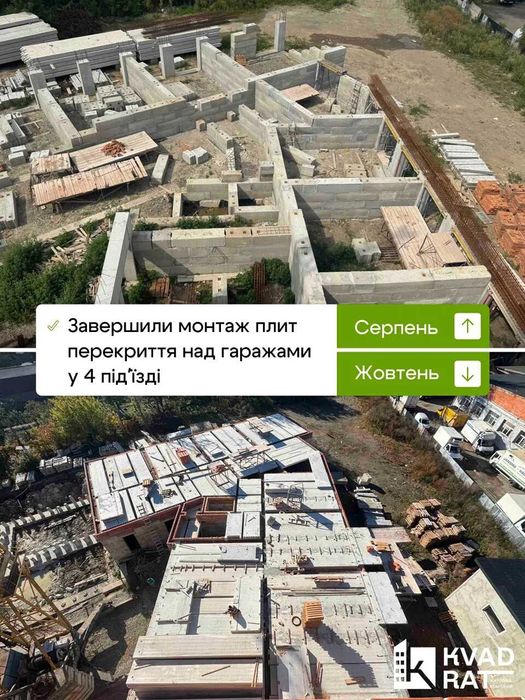 Квартира — Івано-Франківськ в Івано-Франківську, ID 372977, фото №3