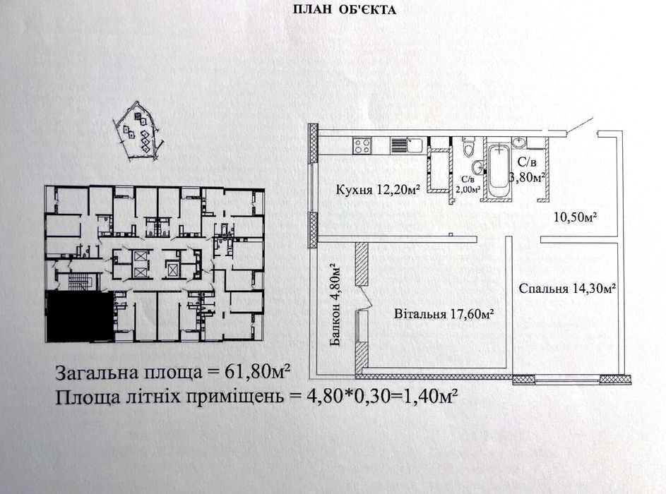 Квартира на вул. Жаботинського, 54А в Одесі, ID 163985, фото №6