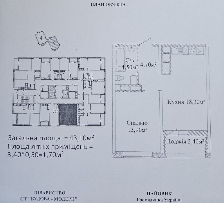 Квартира на Скай Сити в Одесі, ID 175213, фото №2