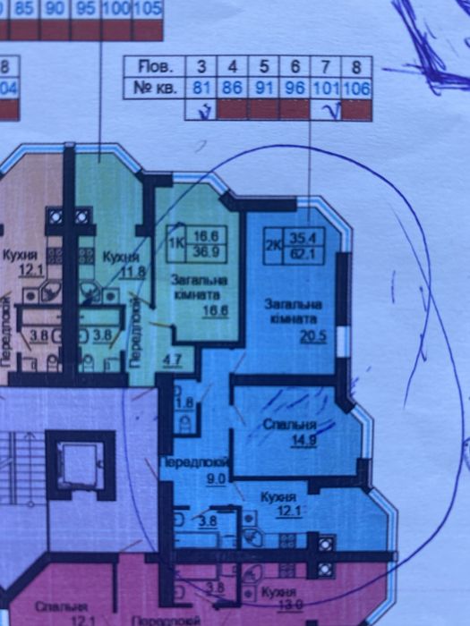 Квартира на вул. Миру, 5 в Києві, ID 312038, фото №2