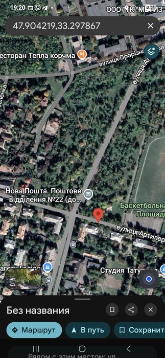 Квартира на Центрально-Міський в Кривому Розі, ID 189480, фото №16