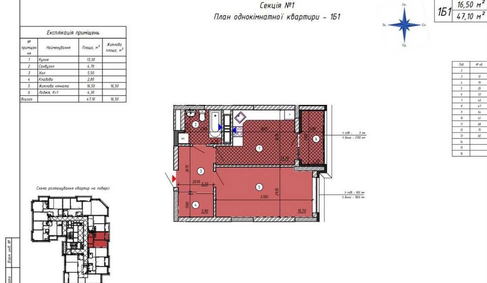 Квартира на вул. Половецька, 4 в Київ, ID 200123, фото №3