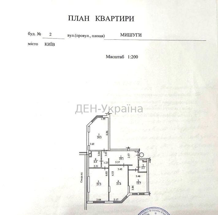 Квартира на вул. Олександра Мишуги, 2 в Києві, ID 206779, фото №16