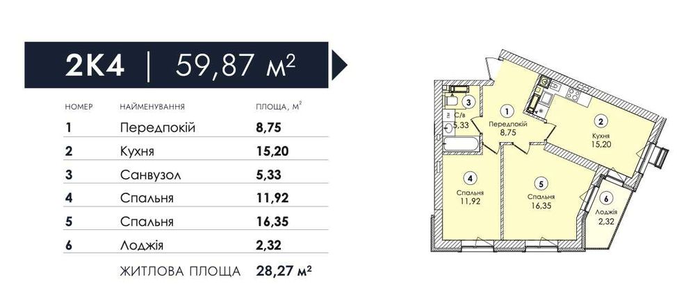 Квартира на ЖК Атмофсера Преміум в Києві, ID 306329, фото №7