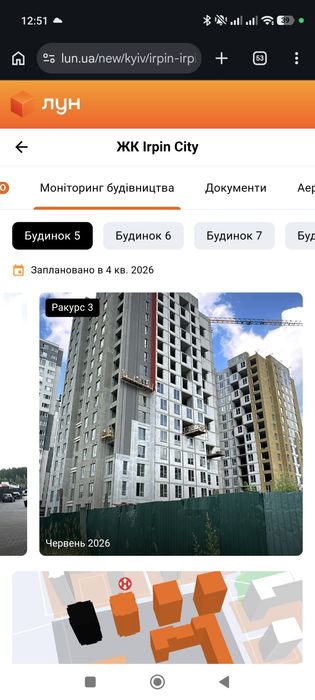 Квартира на ЖК Ірпінь Сіті в Києві, ID 240927, фото №5