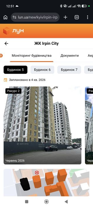 Квартира на ЖК Ірпінь Сіті в Києві, ID 240927, фото №6