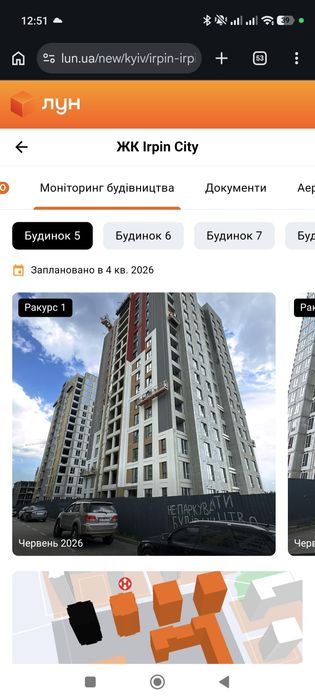 Квартира на ЖК Ірпінь Сіті в Києві, ID 240927, фото №7