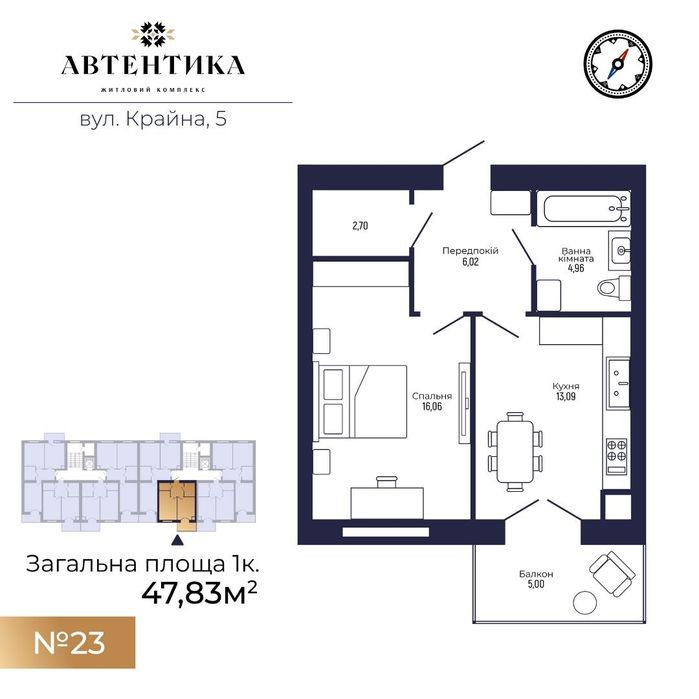 Квартира в Івано-Франківськ, ID 310913, фото №2