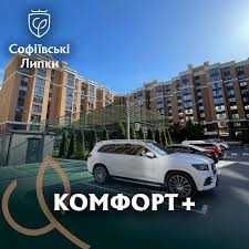 Квартира на ЖК «Софіївські Липки» в Києві, ID 235249, фото №3