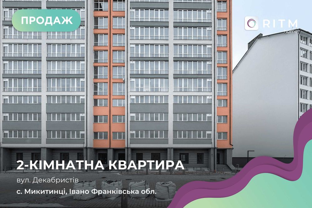 Квартира в Івано-Франківську, ID 311162, фото №1