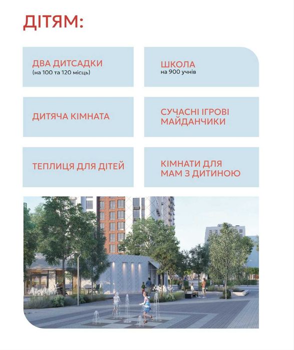 Квартира на в 10 минутах от Центра города в Одесі, ID 257809, фото №8