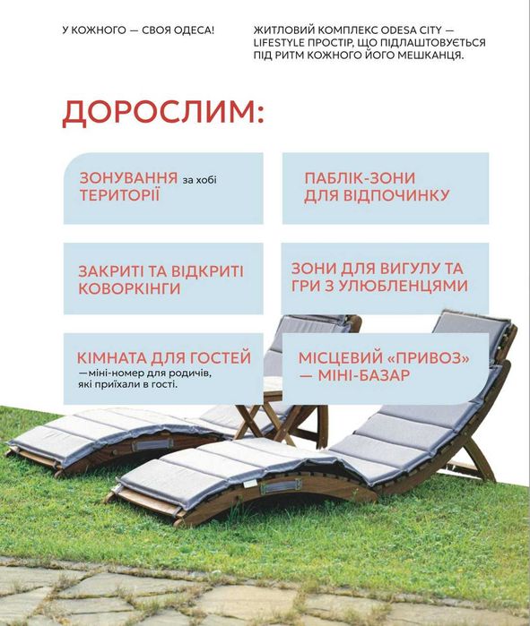 Квартира на в 10 минутах от Центра города в Одесі, ID 257809, фото №9