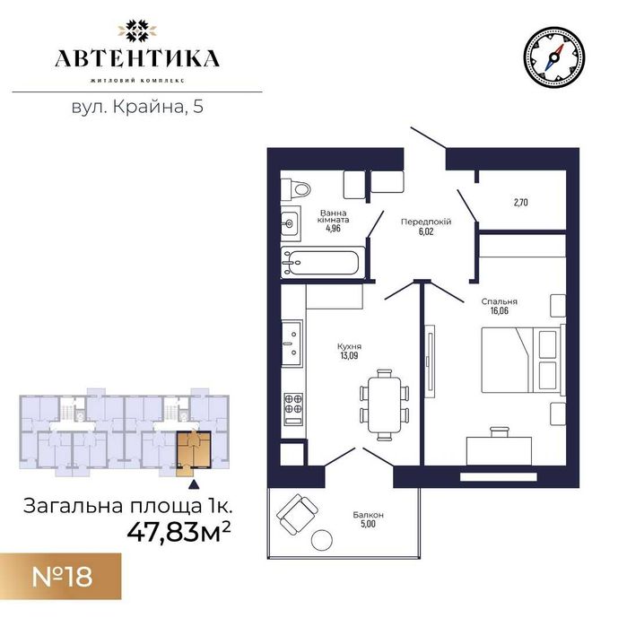 Квартира в Івано-Франківськ, ID 310927, фото №2