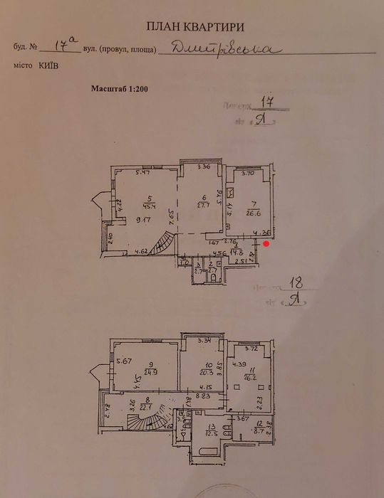 Квартира на вул. Дмитрівська, 17а в Києві, ID 197137, фото №2