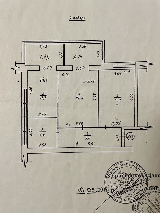 Квартира на Соборна 285 в Рівному, ID 210297, фото №1