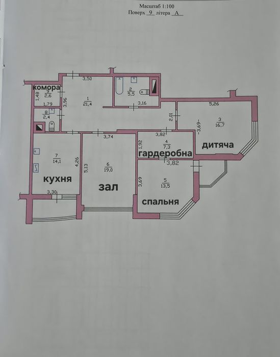 Квартира на ЖК «Зелений квартал» в Києві, ID 309579, фото №1