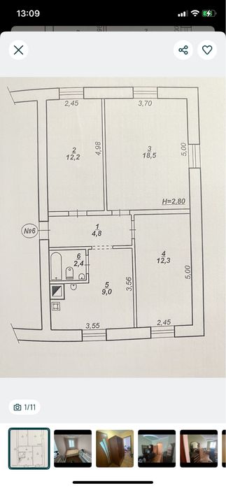 Квартира на на Мирівському в Кривому Розі, ID 273799, фото №1