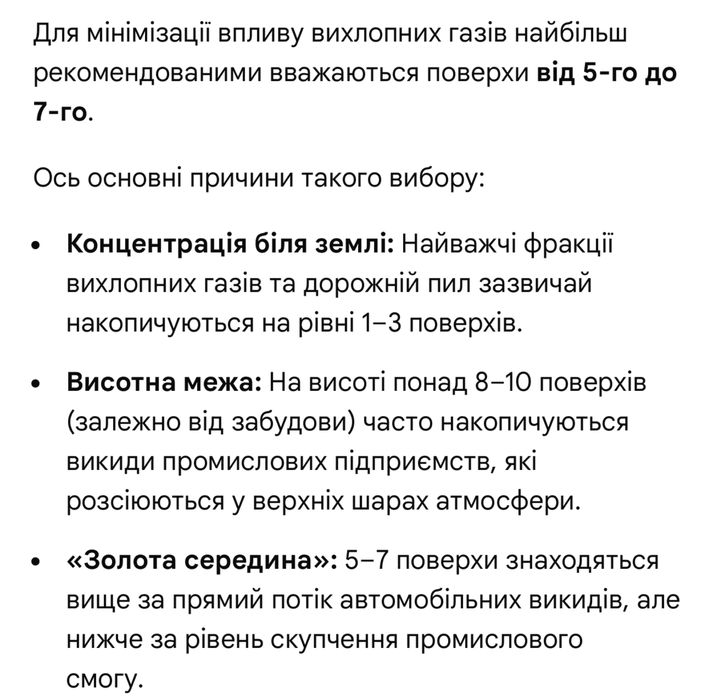 Квартира на Жк Симфонія в Черкасах, ID 254136, фото №2