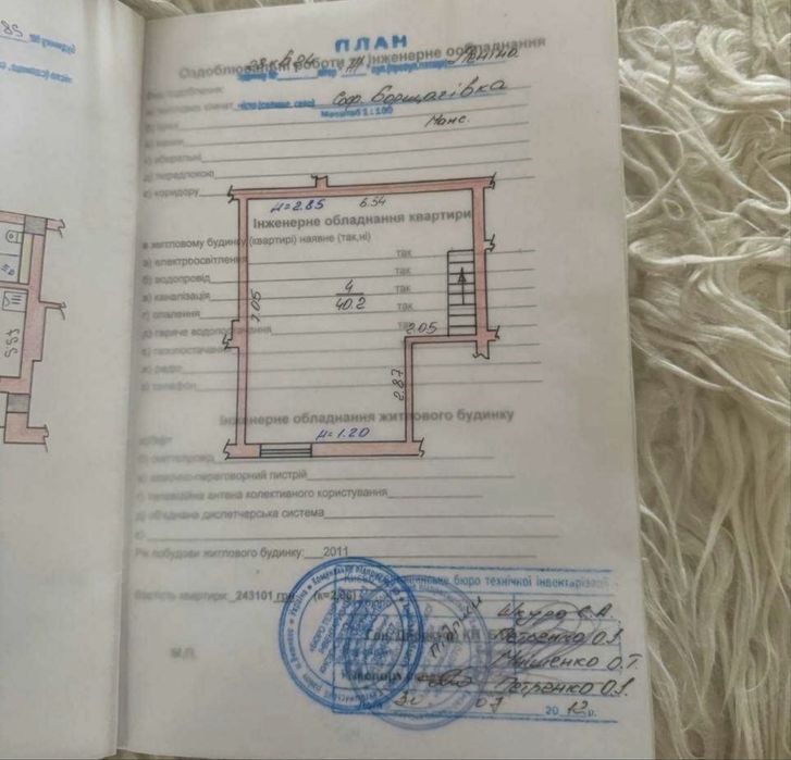 Квартира на вул. Соборна, 28 в Києві, ID 242774, фото №13
